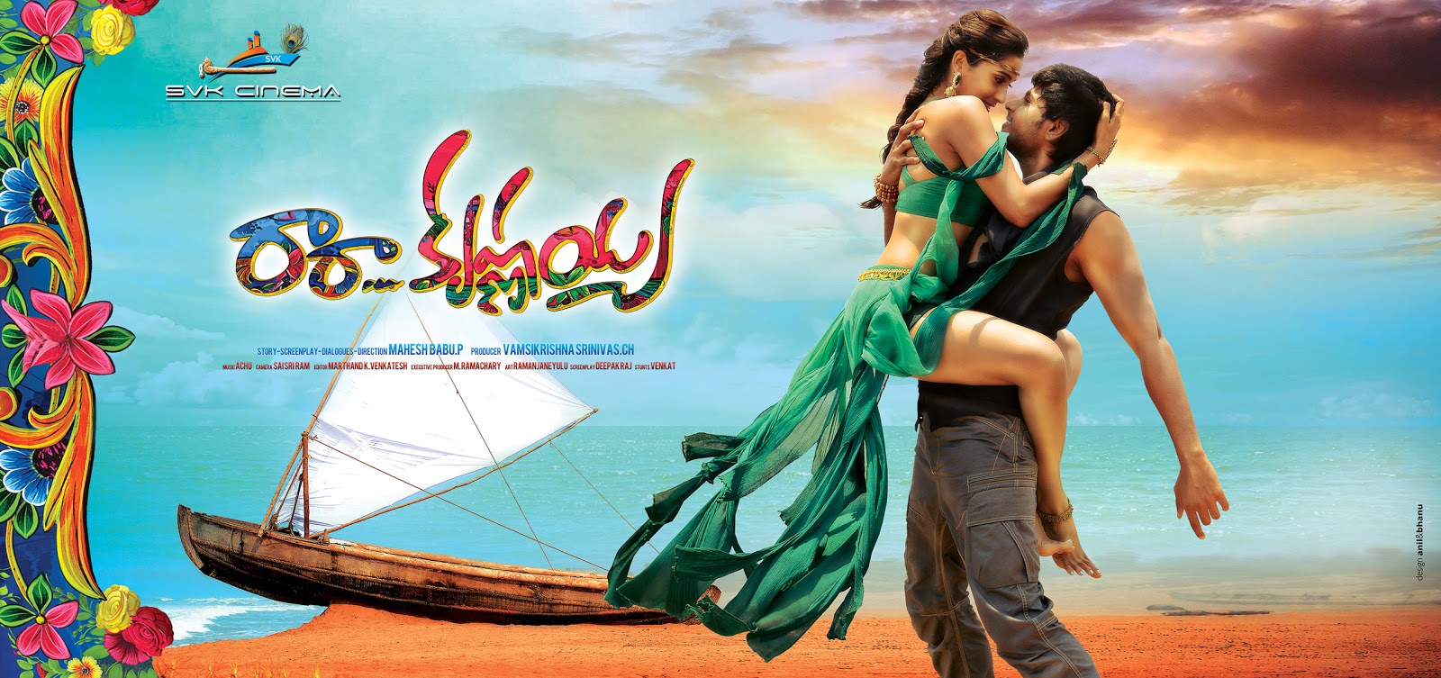 movie coll